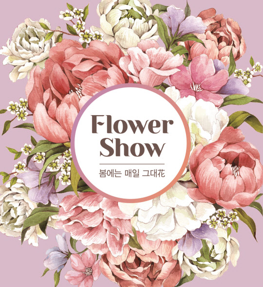 <롯데백화점 제공>